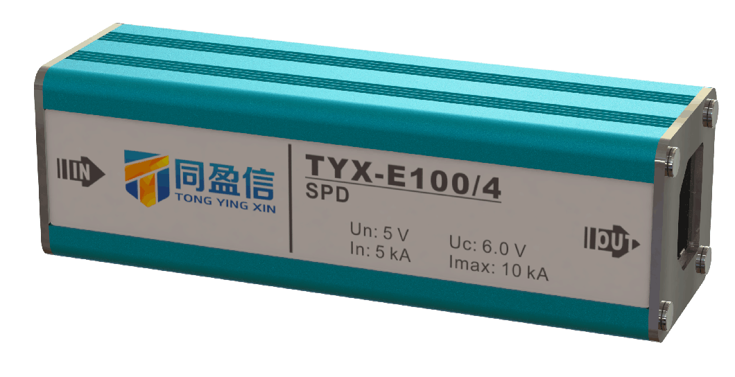 網(wǎng)絡(luò)信號防雷器