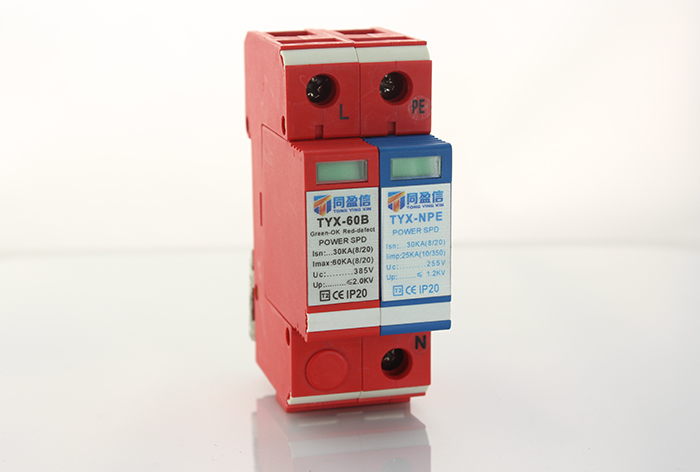 60KA單相電源防雷器